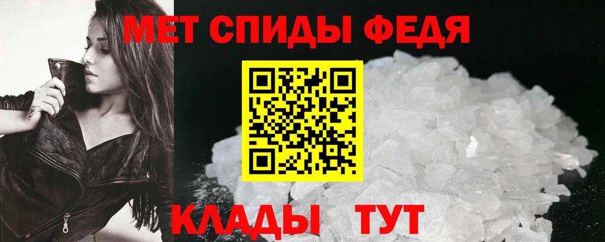 Люберцы  АМФЕТАМИН Розовый  АМФ  Вход с VPN  АМФ 