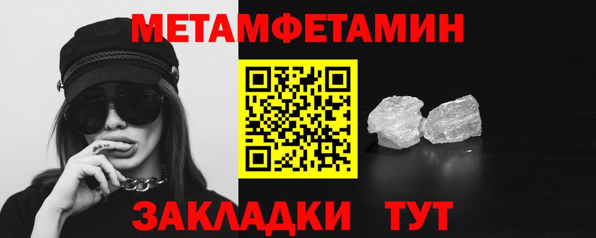 Амфетамин Premium Люберцы