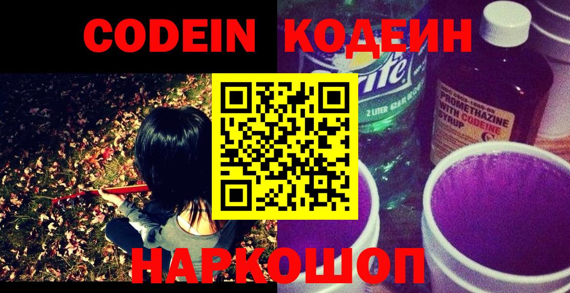 NBOMe  ТГК  Люберцы  КОКАИН  МЕФ   Вход с VPN  ГАШ  Конопля 