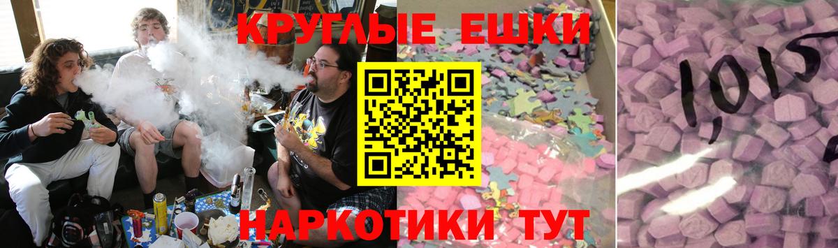 Ecstasy диски Люберцы