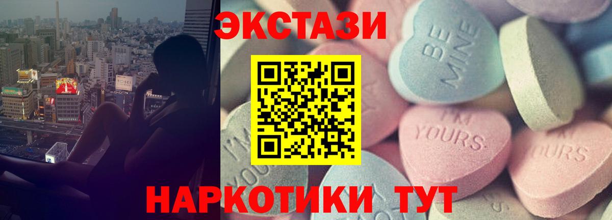 Люберцы  ЭКСТАЗИ  Вход с VPN  Ecstasy Cube 