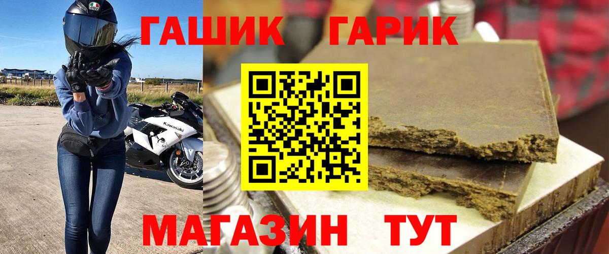 Гашиш  Вход с VPN  Люберцы  ГАШ хэш  ГАШИШ ice o lator 