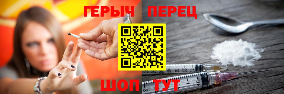 Героин белый  Вход с VPN  Героин  Люберцы 