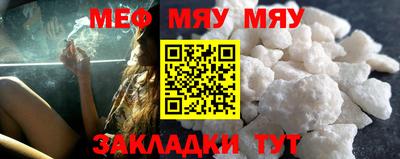 МДМА Камышлов