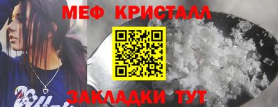 скорость Кандалакша