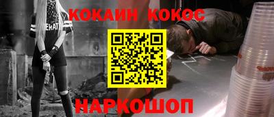 меф Канаш
