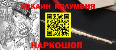 меф Канаш
