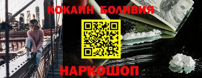 скорость Кандалакша