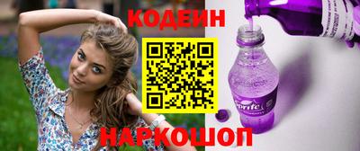 скорость Кандалакша