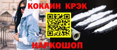 МДМА Камышлов