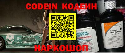 МДМА Камышлов