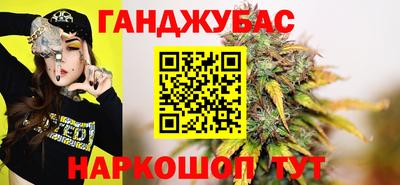 меф Канаш