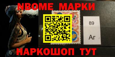 МДМА Камышлов