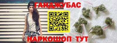 меф Канаш