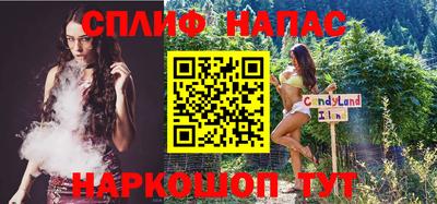 меф Канаш