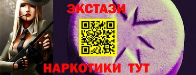 меф Канаш