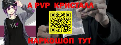 МДМА Камышлов