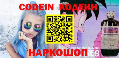 скорость Кандалакша