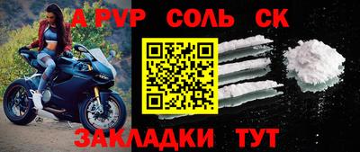 МДМА Камышлов