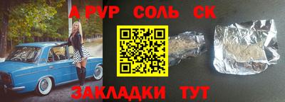 скорость Кандалакша