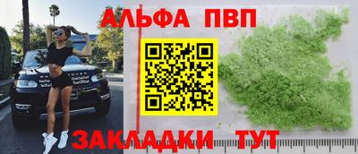 меф Канаш
