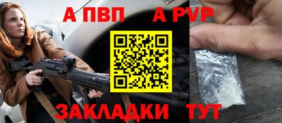 МДМА Камышлов
