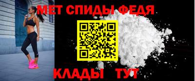 МДМА Камышлов