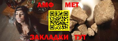 меф Канаш