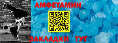 МДМА Камышлов