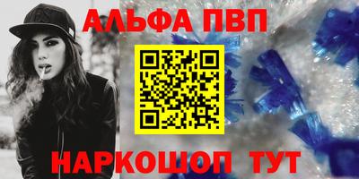 меф Канаш