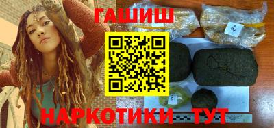 МДМА Камышлов