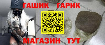 меф Канаш
