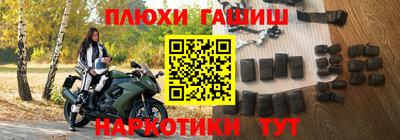меф Канаш