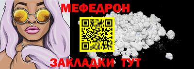 МДМА Камышлов