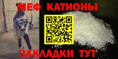 МДМА Камышлов