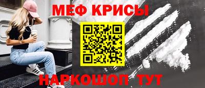МДМА Камышлов