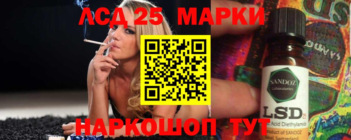 Люберцы  MEGA ССЫЛКА  ЛСД экстази ecstasy  Вход с VPN  Лсд 25 экстази ecstasy 
