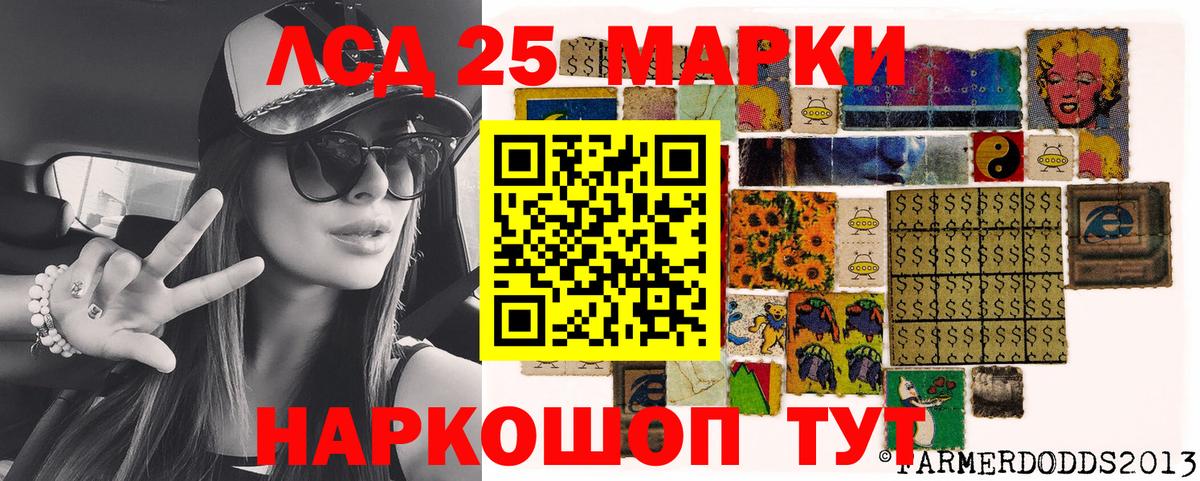Марки N-bome  Вход с VPN  Люберцы  Наркотические марки 1,8мг  Наркотические марки 1,8мг 