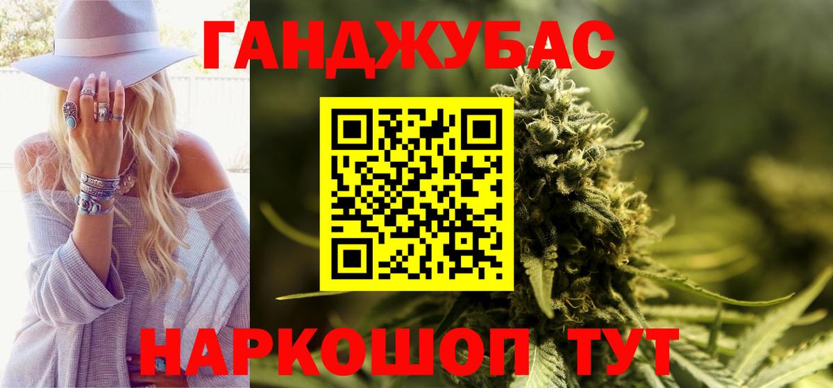 Бошки марихуана конопля  Вход с VPN  Бошки марихуана план  Люберцы  Конопля SATIVA & INDICA 