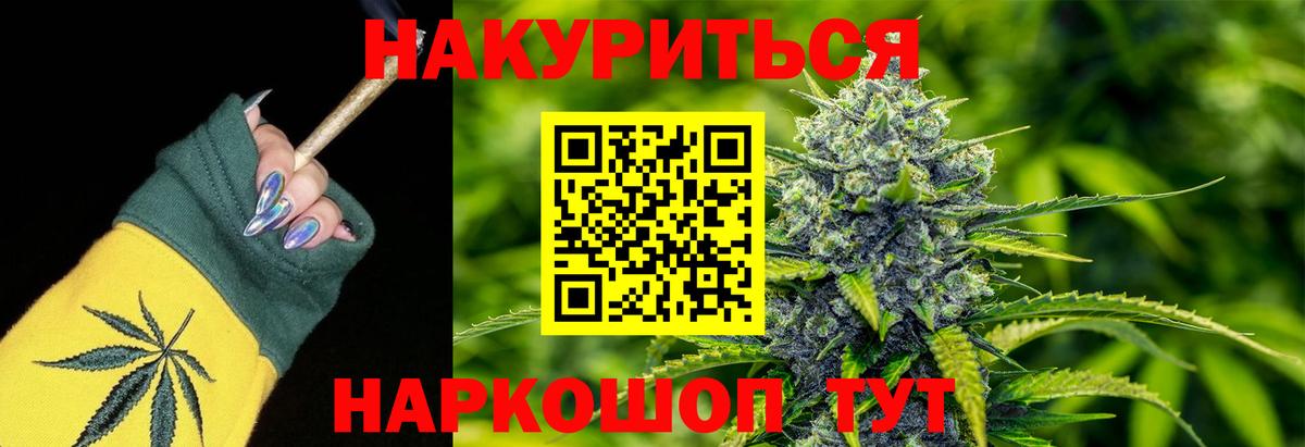 МАРИХУАНА Amnesia Люберцы